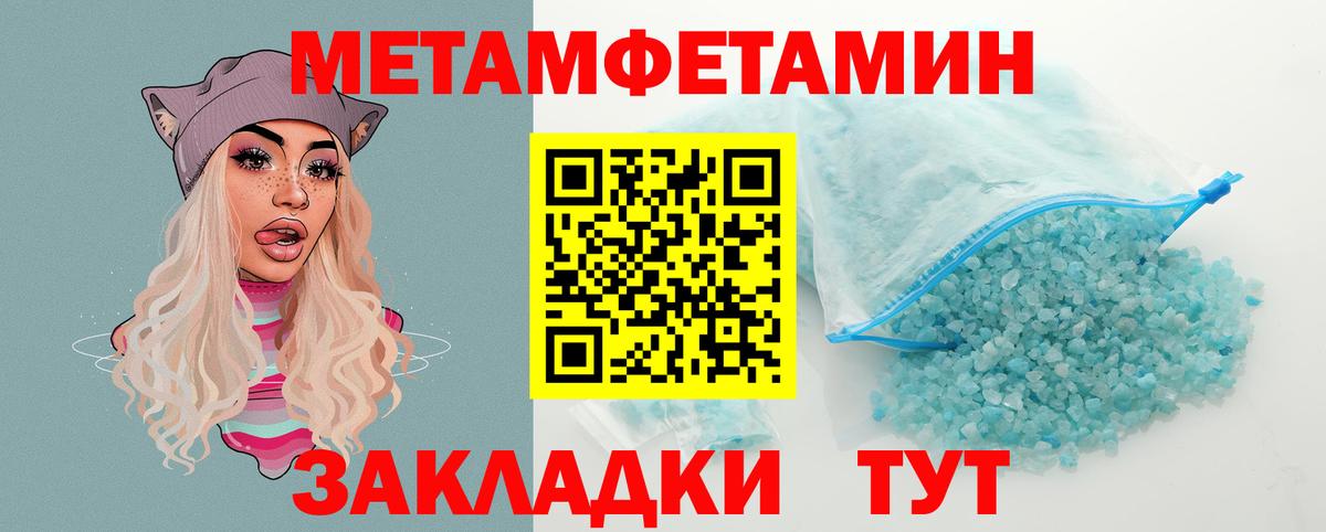 Амфетамин 98%  Вход с VPN  blacksprut вход  Скопин  Амфетамин 