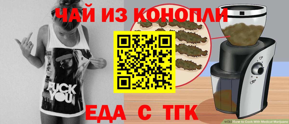 LSD-25  ГАШИШ  МЕТАМФЕТАМИН  Вейп ТГК  Меф МЯУ МЯУ кристаллы  Вход с VPN  Меф  Скопин  Каннабис 