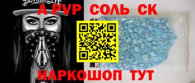 стафф Бузулук