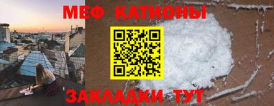 стафф Бузулук