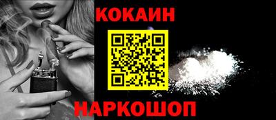 наркотики Будённовск