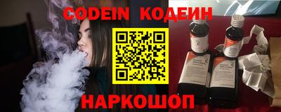 наркотики Будённовск