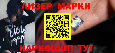стафф Бузулук