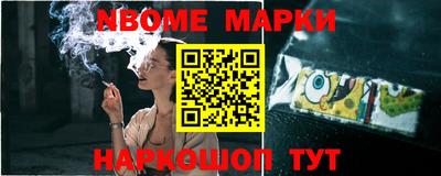 наркотики Будённовск