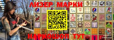 наркотики Будённовск