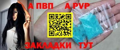 стафф Бузулук