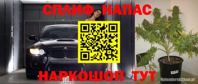 стафф Бузулук