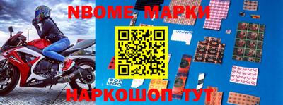 наркотики Будённовск