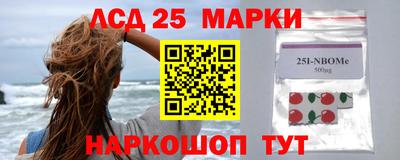 наркотики Будённовск