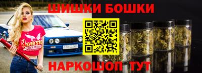 наркотики Будённовск