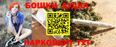 наркотики Будённовск