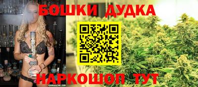 стафф Бузулук