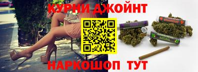 стафф Бузулук
