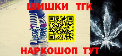 гидра Северобайкальск