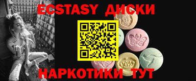 наркотики Будённовск