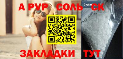 СК Бугуруслан