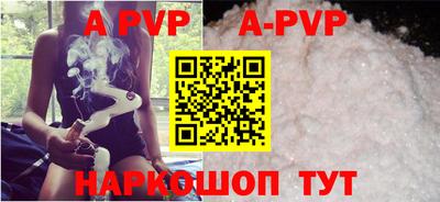 стафф Бузулук