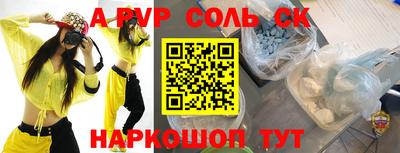наркотики Будённовск