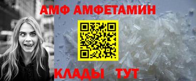 стафф Бузулук