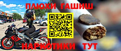 стафф Бузулук