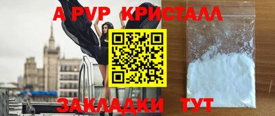 наркотики Будённовск