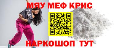 стафф Бузулук