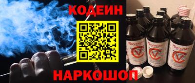 гашик Свободный