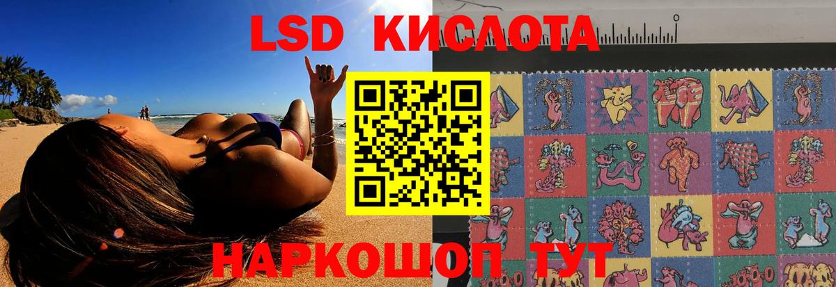 Скопин  Лсд 25 экстази ecstasy  Вход с VPN  ЛСД экстази ecstasy 