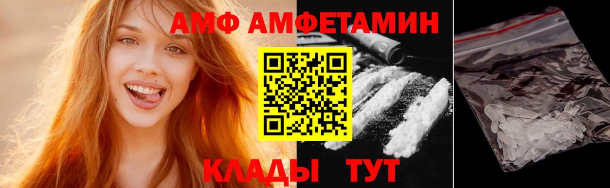 Скопин  Метамфетамин мет  Вход с VPN 