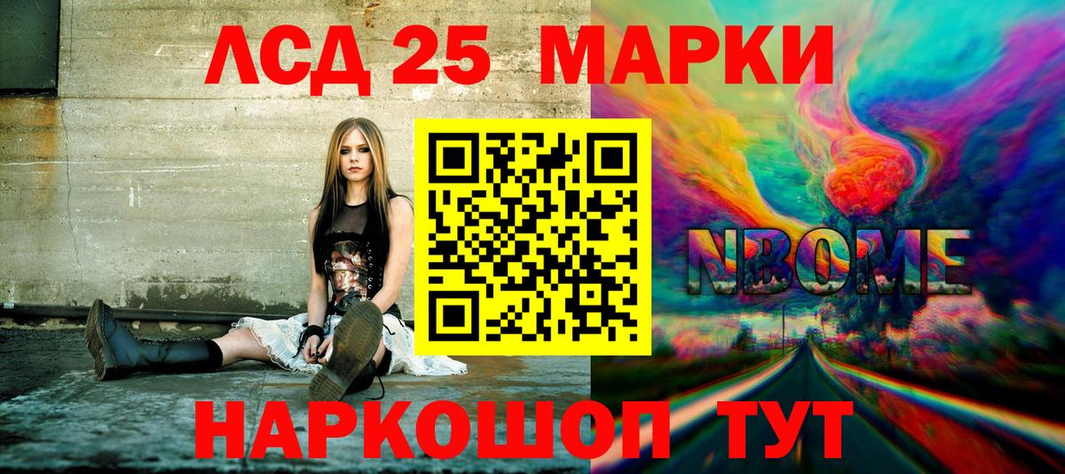 даркнет сайт  Вход с VPN  Скопин  Марки NBOMe 1,8мг 