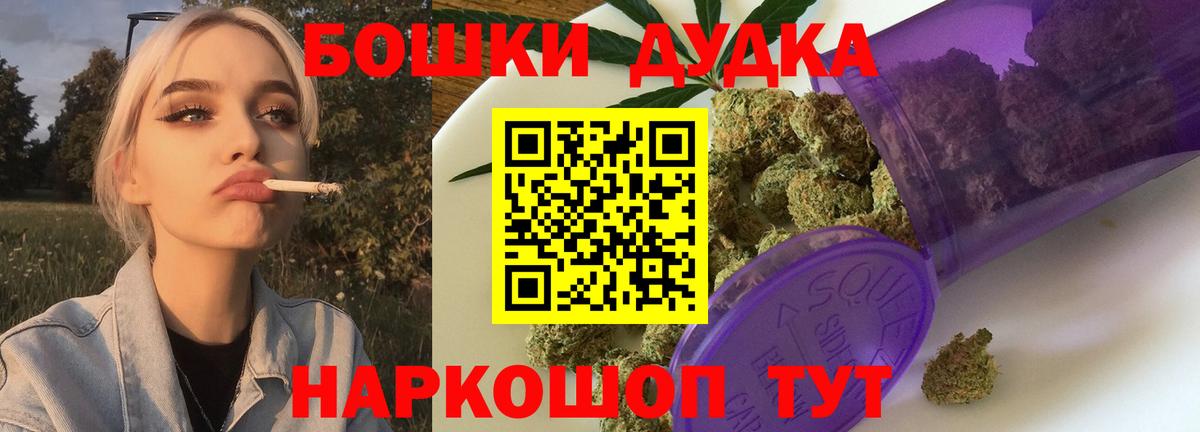 Шишки марихуана семена Скопин