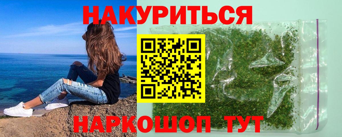 Марихуана семена  Вход с VPN  Конопля сатива  Скопин  Бошки Шишки тримм 